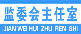科室牌