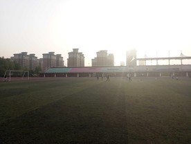 操场