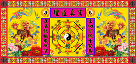 桌围
