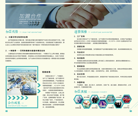 贝壳粉 碧海金贝