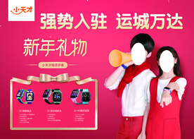小天才LOGO素材-小天才LOGO图片-小天才LOGO设计模板-昵图网