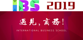 遇见商务迎新活动喷绘