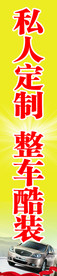 柱子包装美化