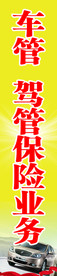 柱子包装美化