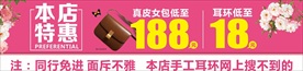 橱窗贴