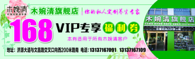 木婉清福利券