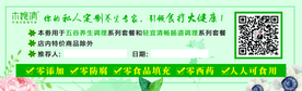 木婉清 代金券