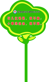 花草牌