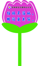 花草牌