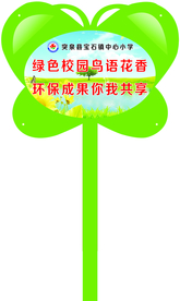 花草牌