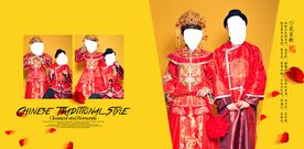 婚纱摄影模板 中式婚纱照