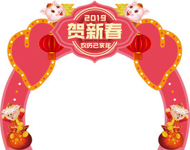 新年猪型拱门矢量图