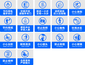 温馨提示小标牌