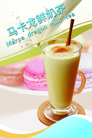 马卡龙鲜奶茶
