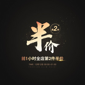 毛笔字