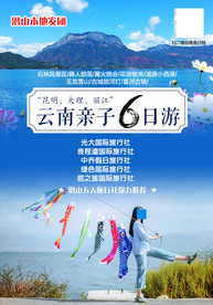 旅游图片