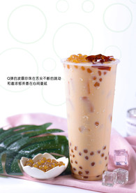 大波霸奶茶