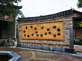 十二生肖景墙