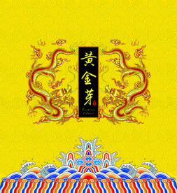 黄金芽礼盒包装