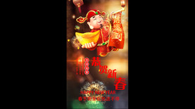 猪年祝福财神到AE模板