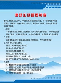 消纳站