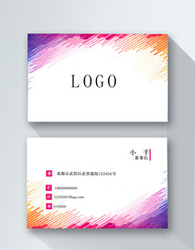 新款简约时尚炫彩名片