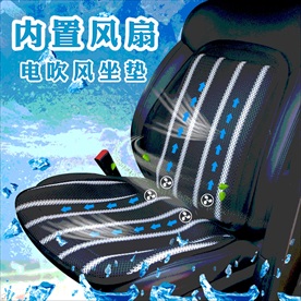 夏季清凉冰爽汽车坐垫主图