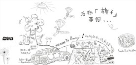 桂林米粉