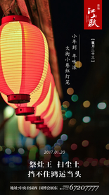 小年海报