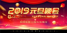 喜庆