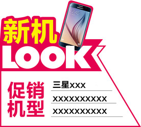 爆炸贴