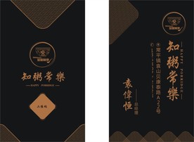 高档名片