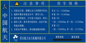 停车场注意事项容车规格