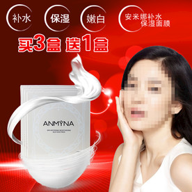 淘宝海报蚕丝面膜首图海报源文件