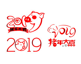 2019logo设计