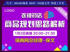 培训直播课简约几何封面