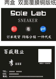 鞋业