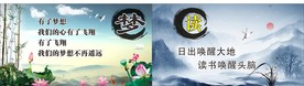 励志名言 梦想  读书