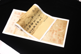 复古诗帖仿古宣纸