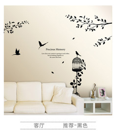 镂空墙贴鸟笼飞舞