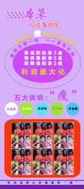 美容店展架