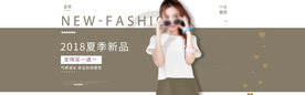 女装电商海报