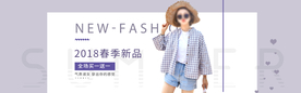 女装电商海报