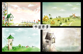 韩版卡通背景