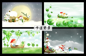 卡通背景