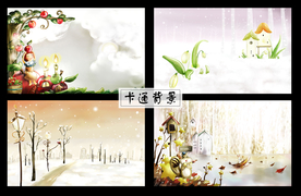 卡通背景