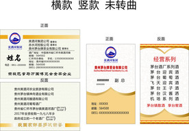 美酒河集团