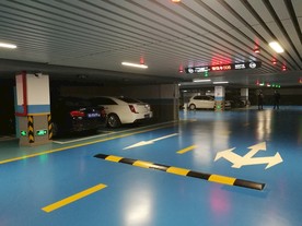 车库