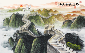 长城