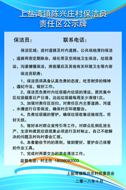制度